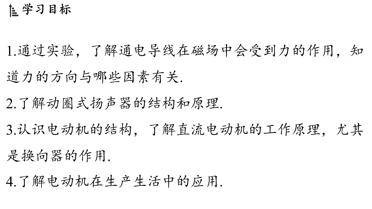 17454363第2页