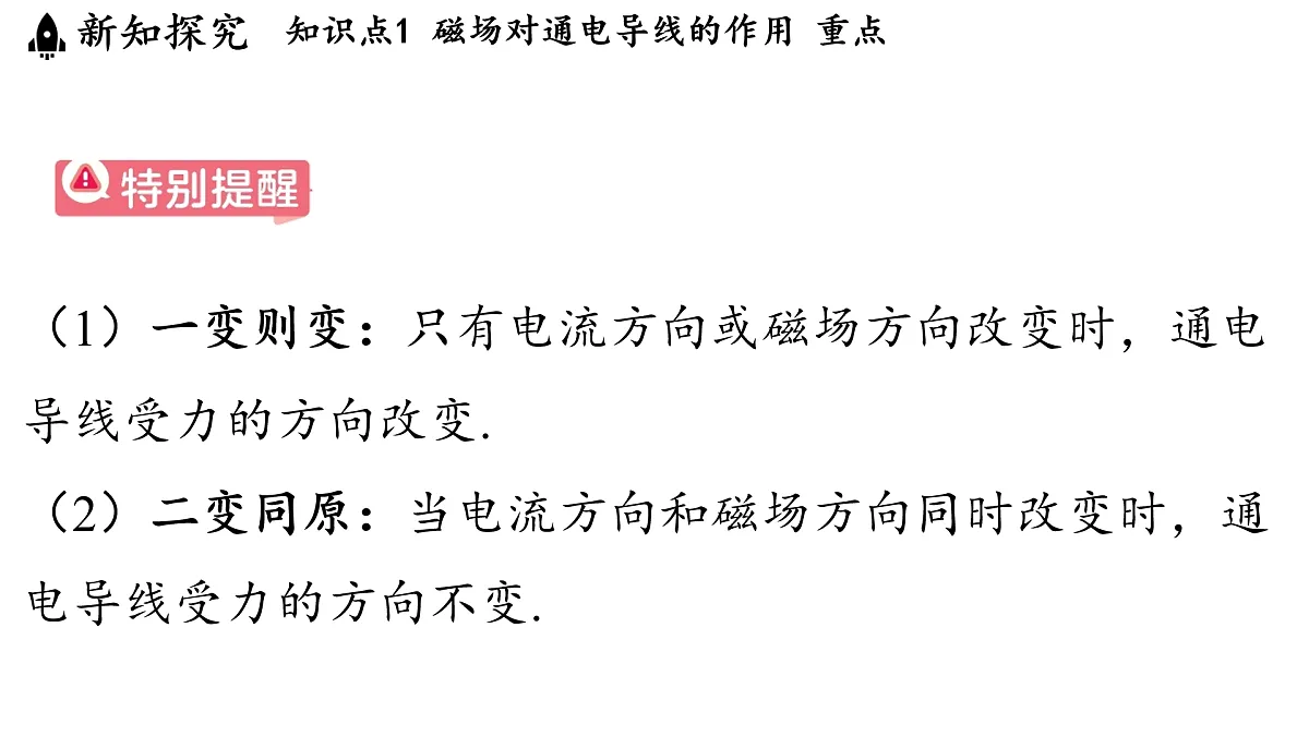 17454363第8页