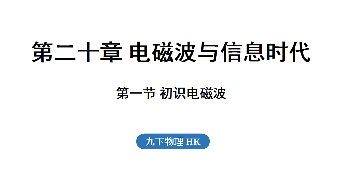 17454366第1页
