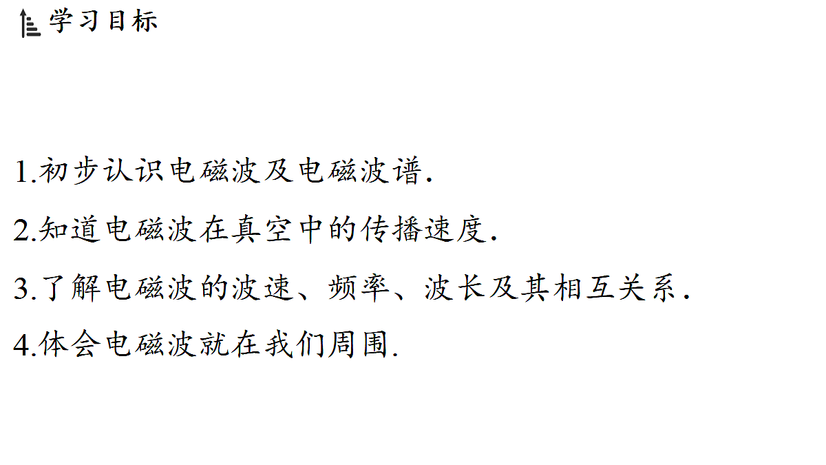 17454366第2页