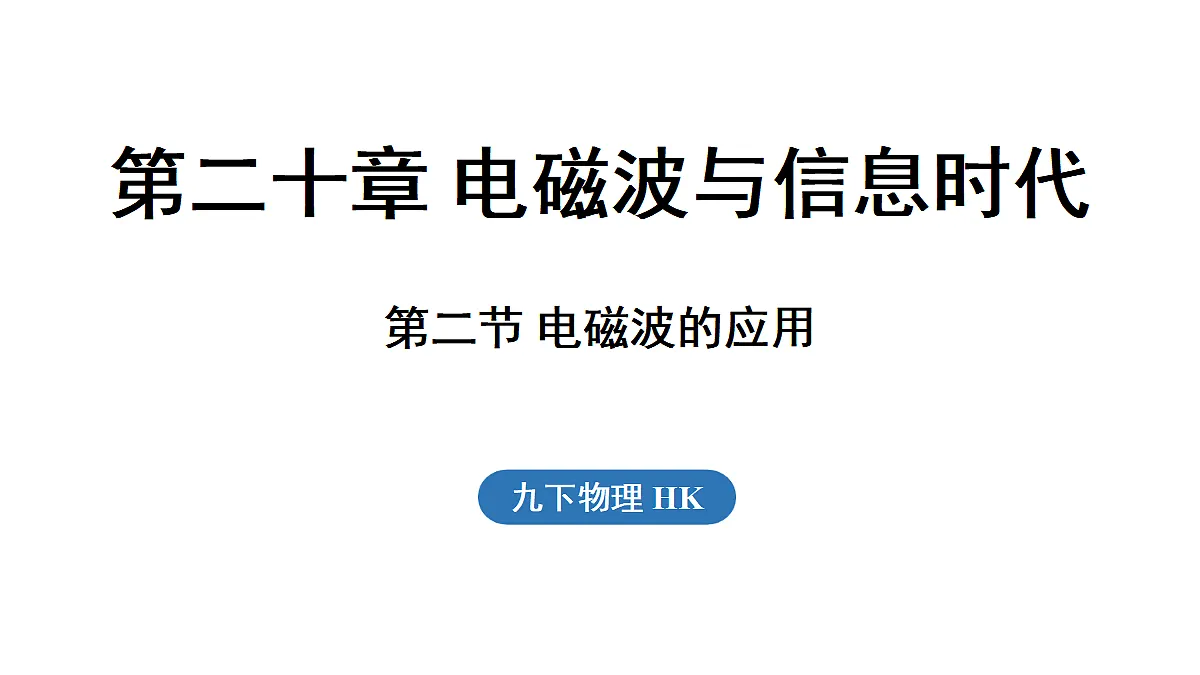 17454367第1页