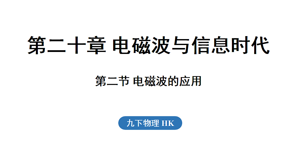 17454367第1页