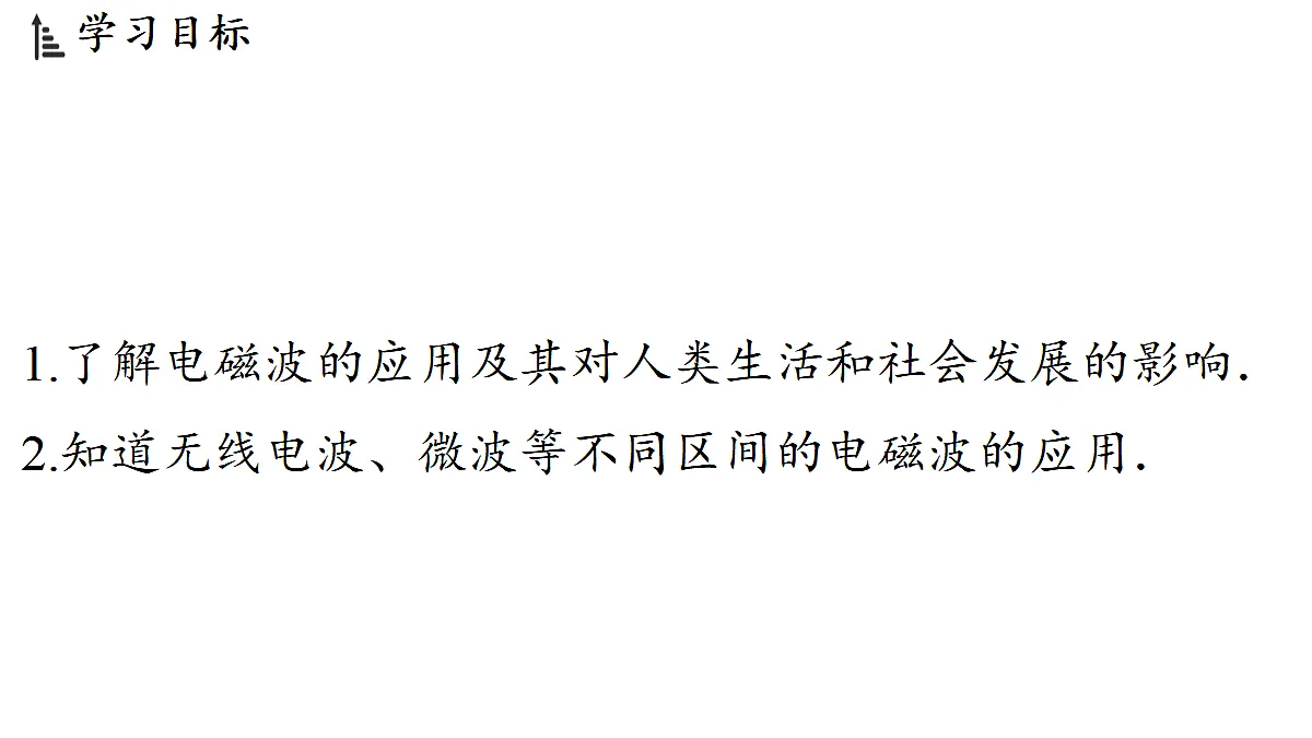 17454367第2页
