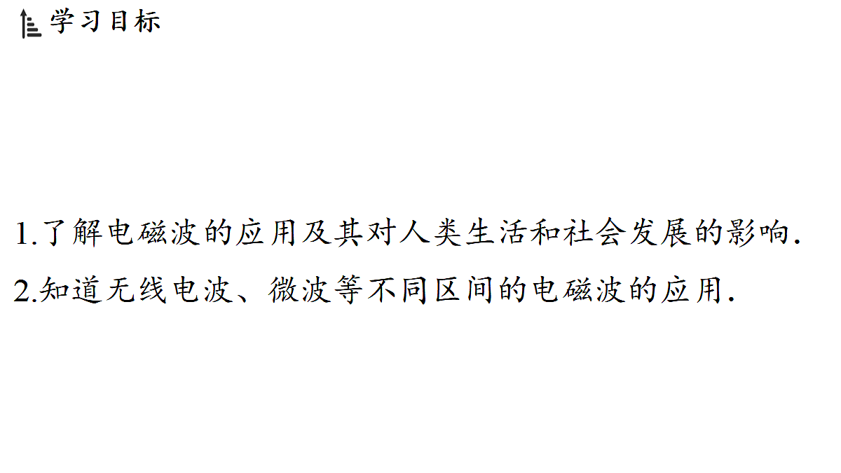 17454367第2页