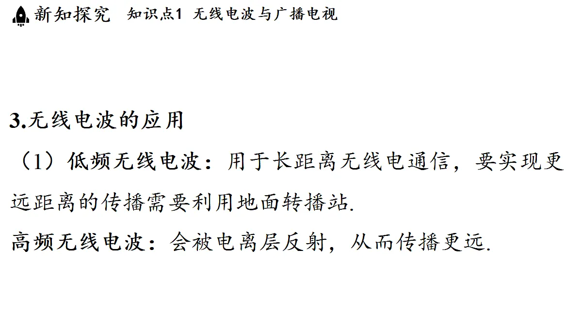 17454367第5页