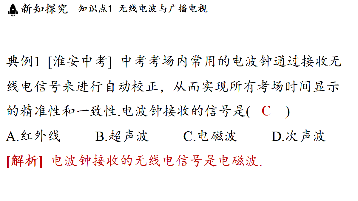 17454367第8页