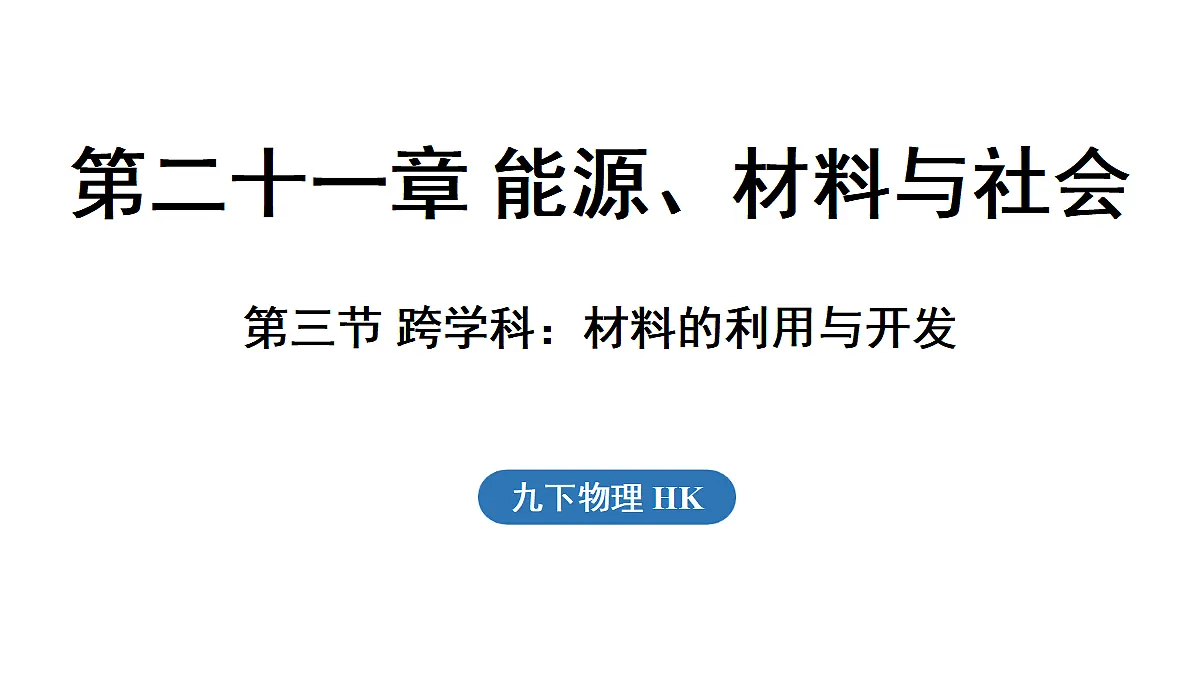 17454368第1页