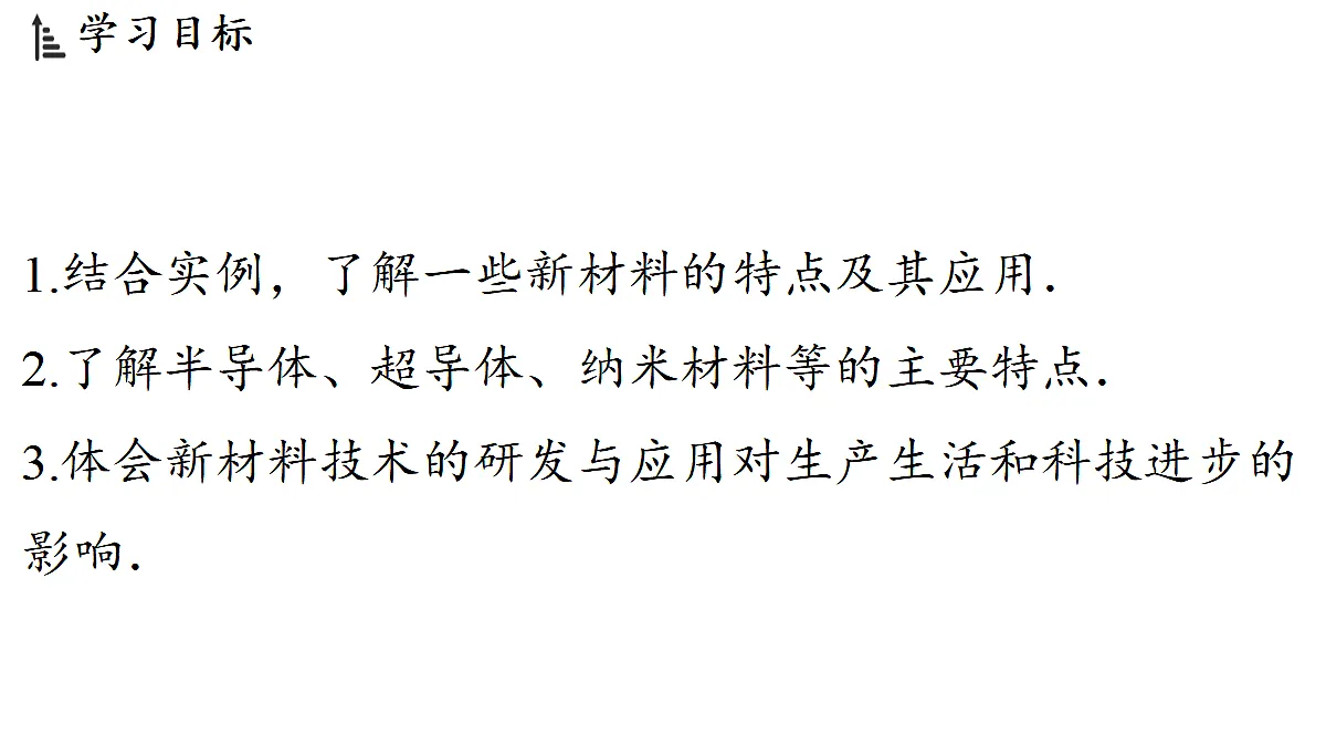 17454368第2页