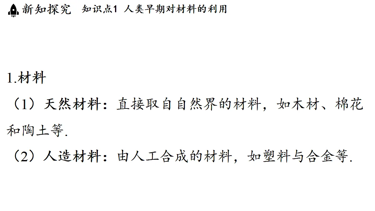 17454368第3页