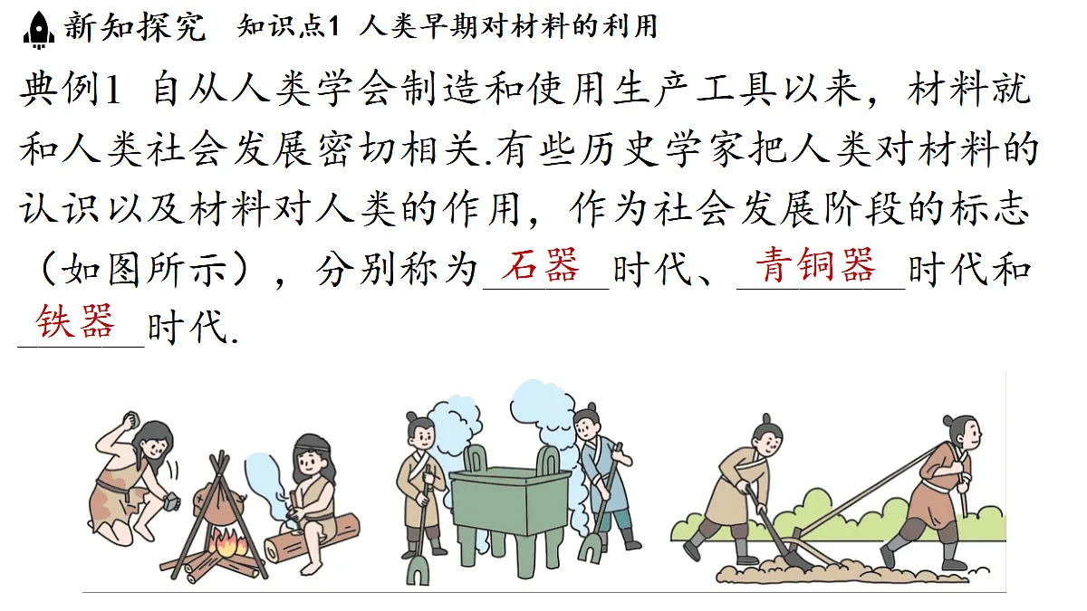 17454368第6页