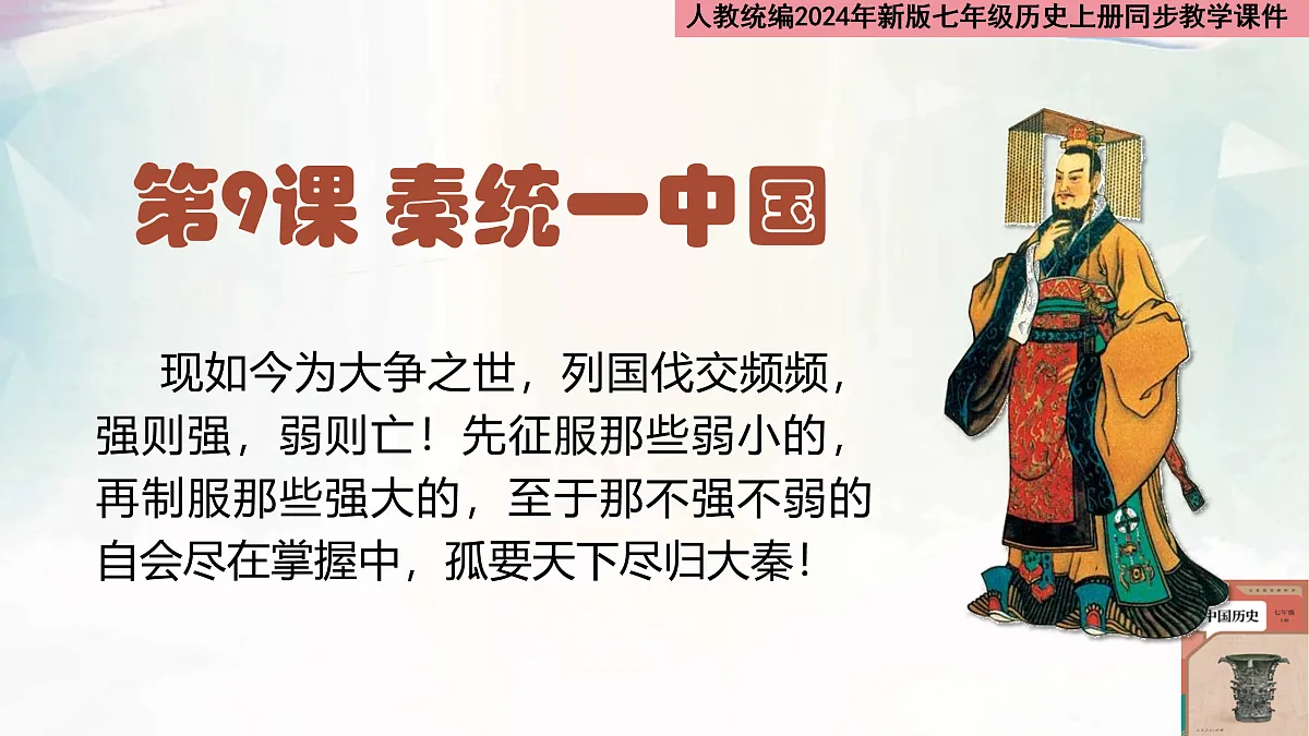 17454372第1页