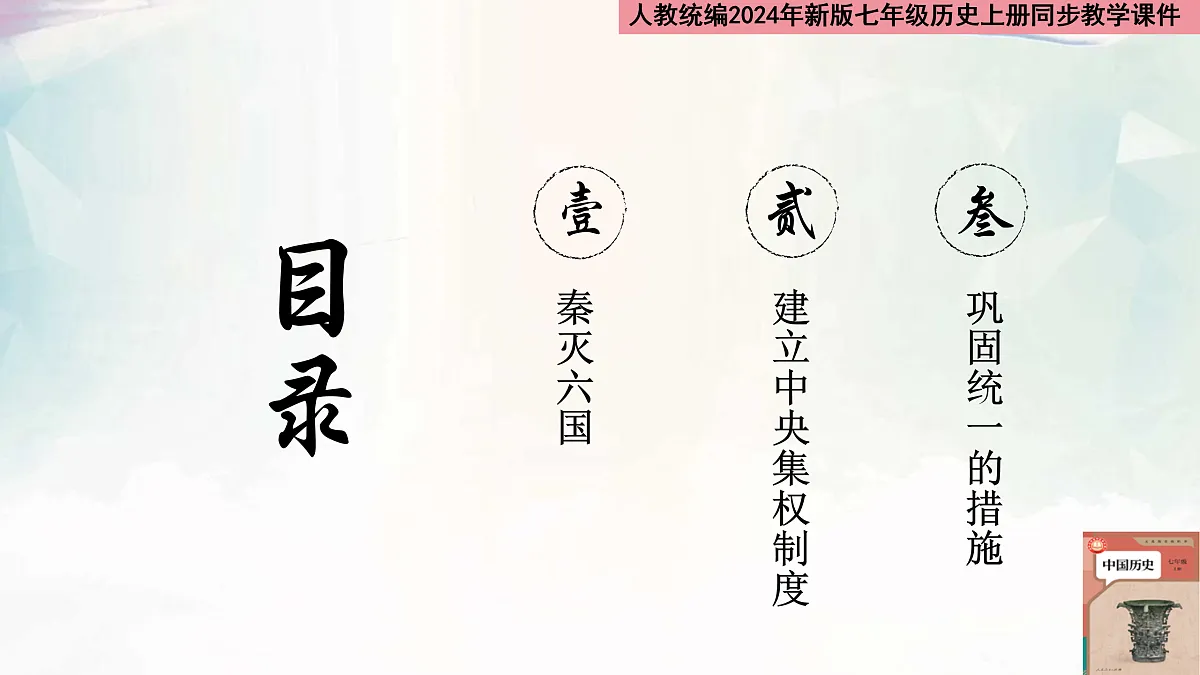 17454372第2页