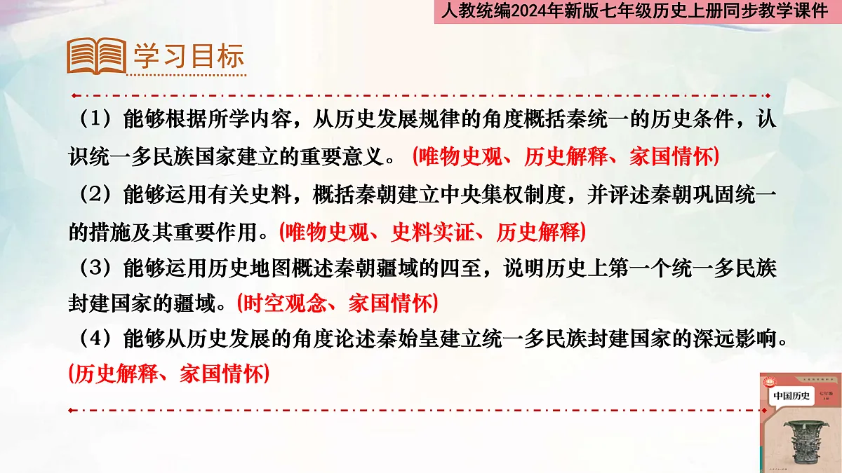 17454372第3页