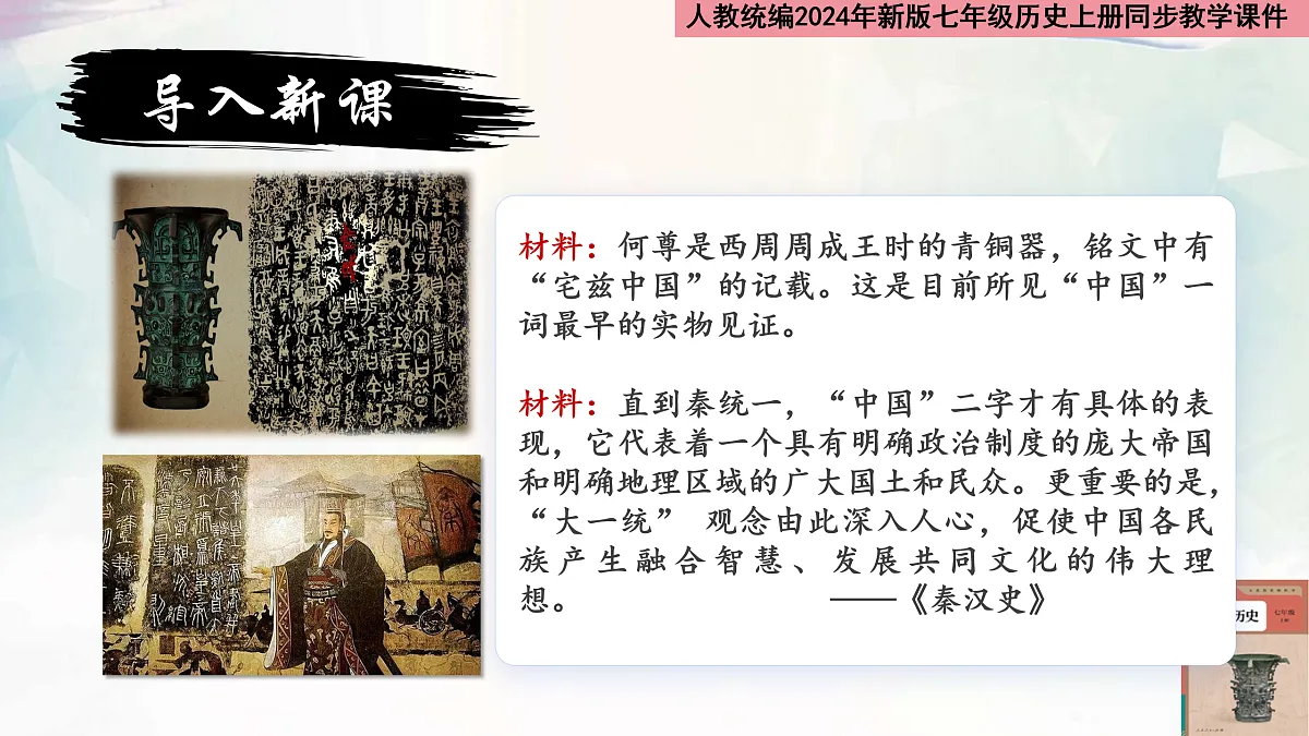 17454372第4页