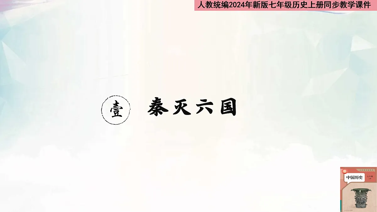 17454372第5页