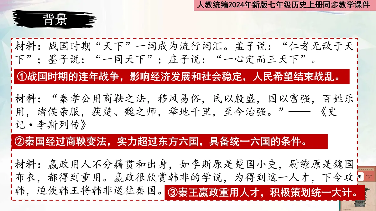 17454372第6页