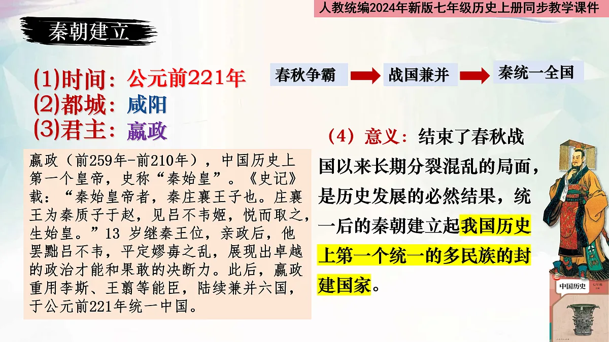 17454372第8页