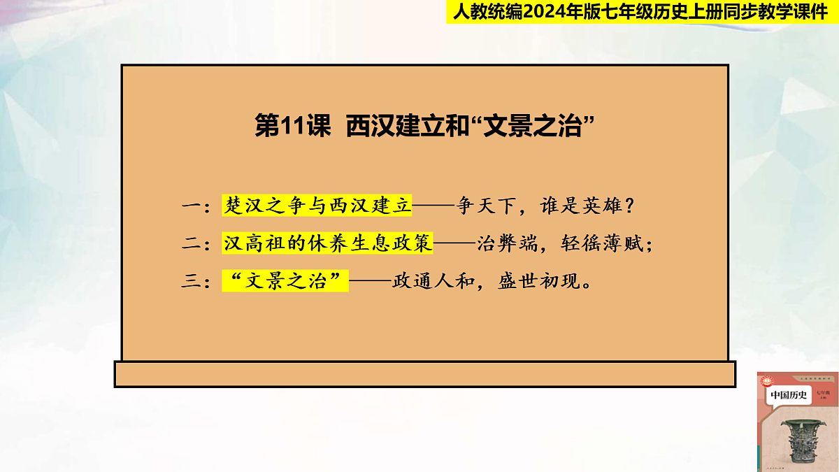17454403第1页