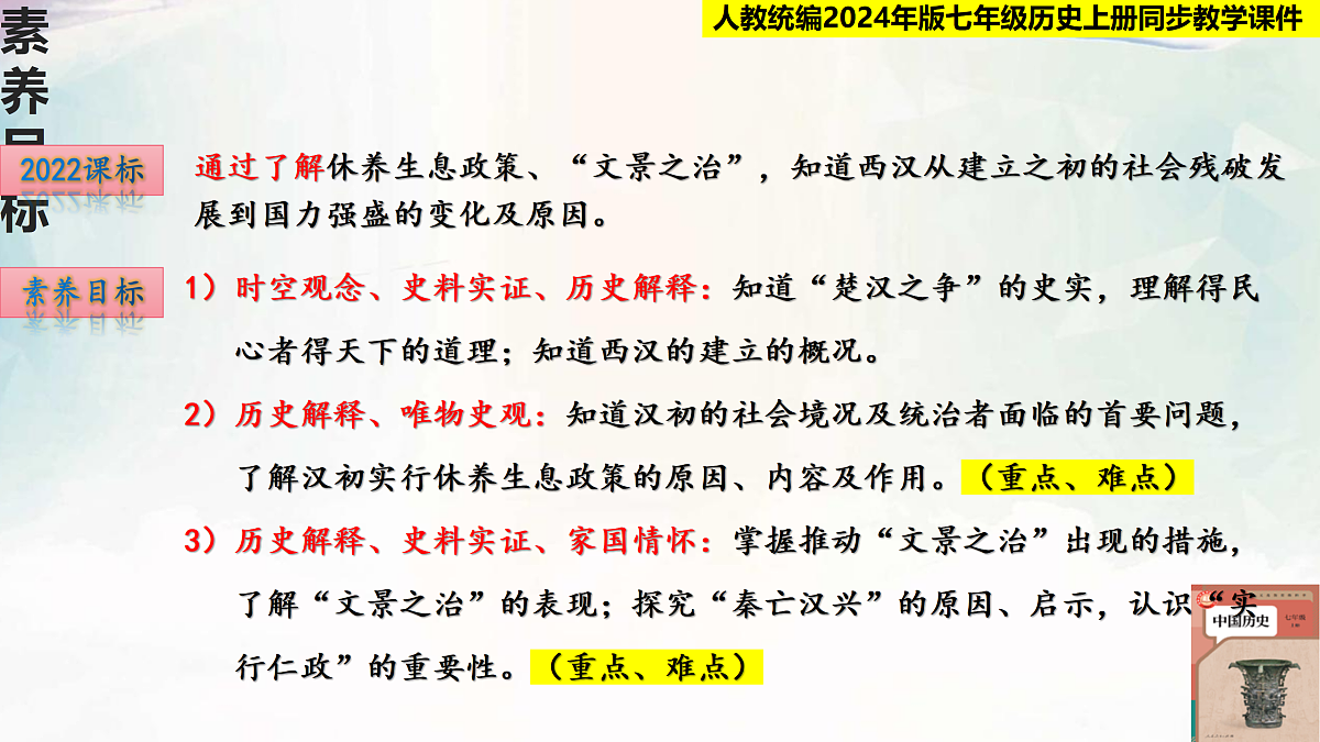 17454403第2页