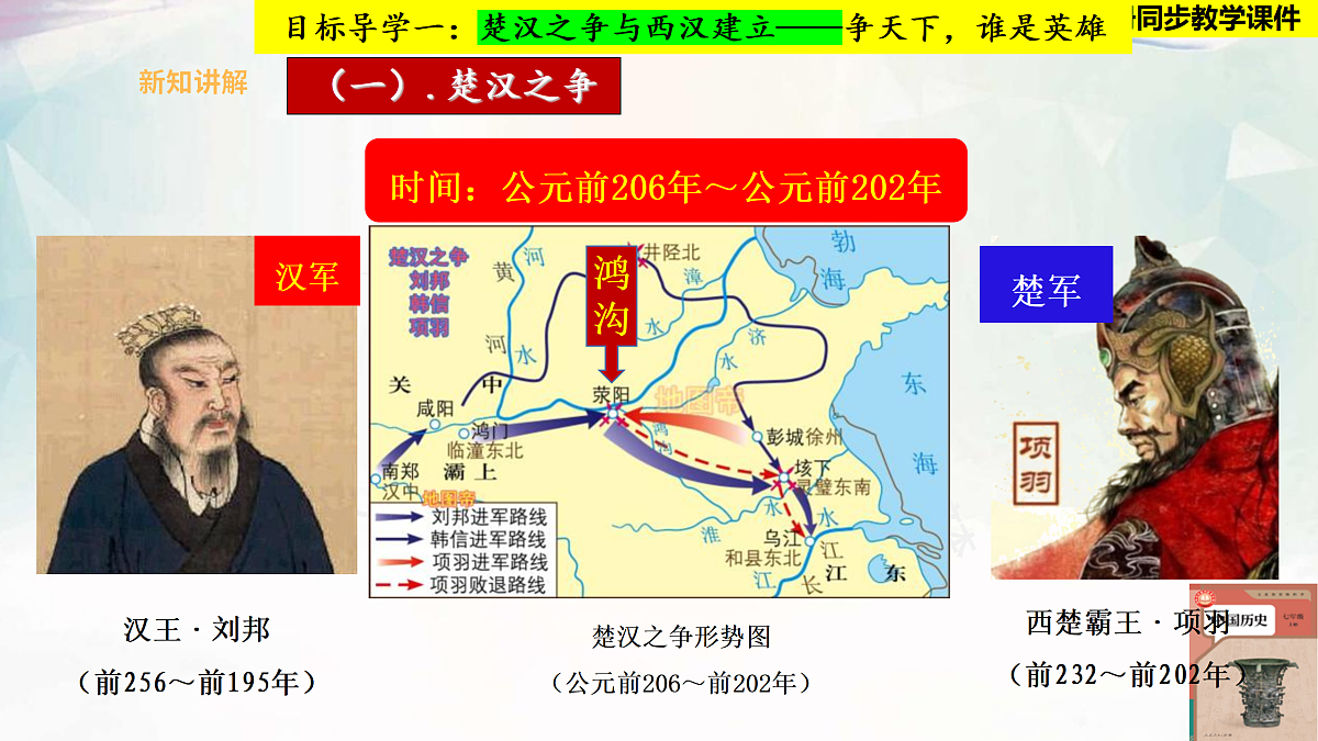 17454403第5页