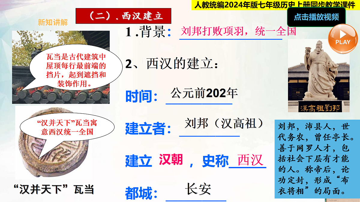 17454403第8页