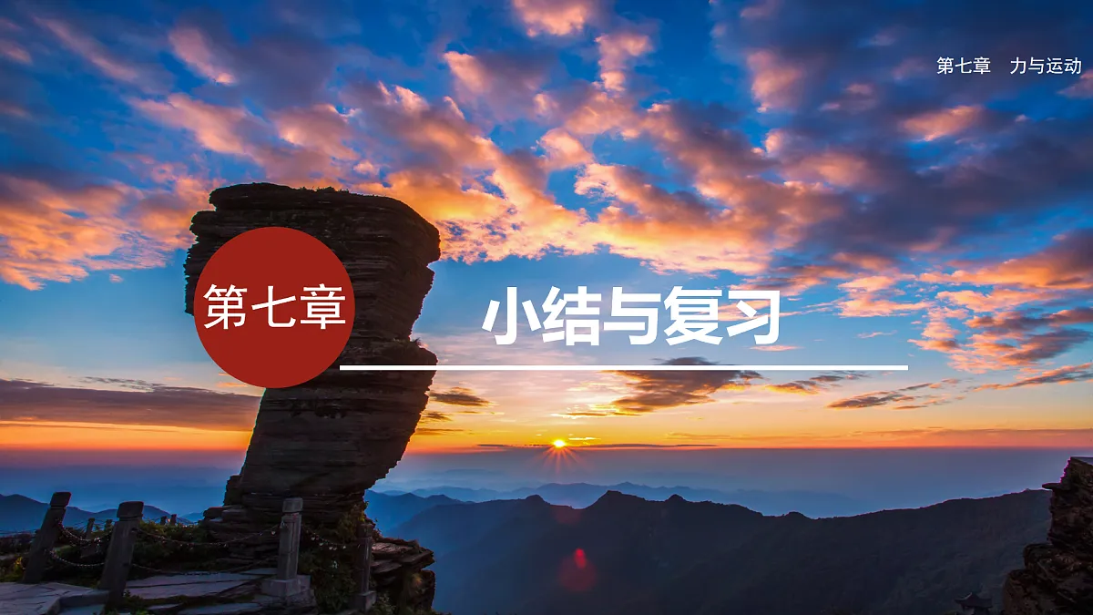 17454470第1页