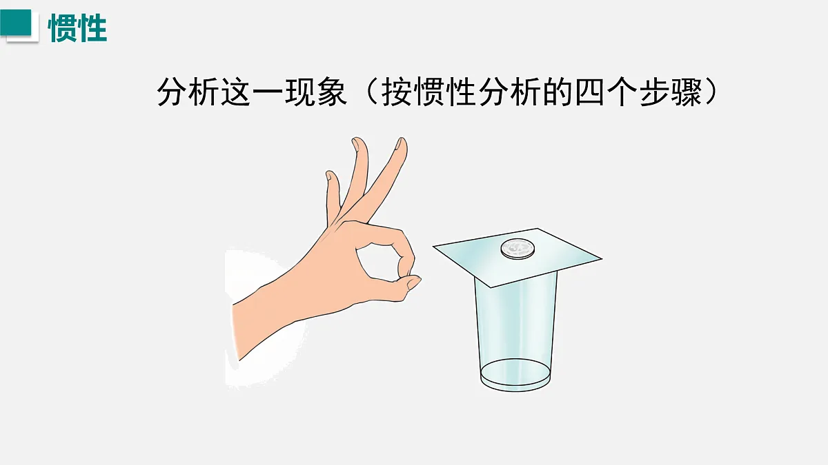 17454470第5页