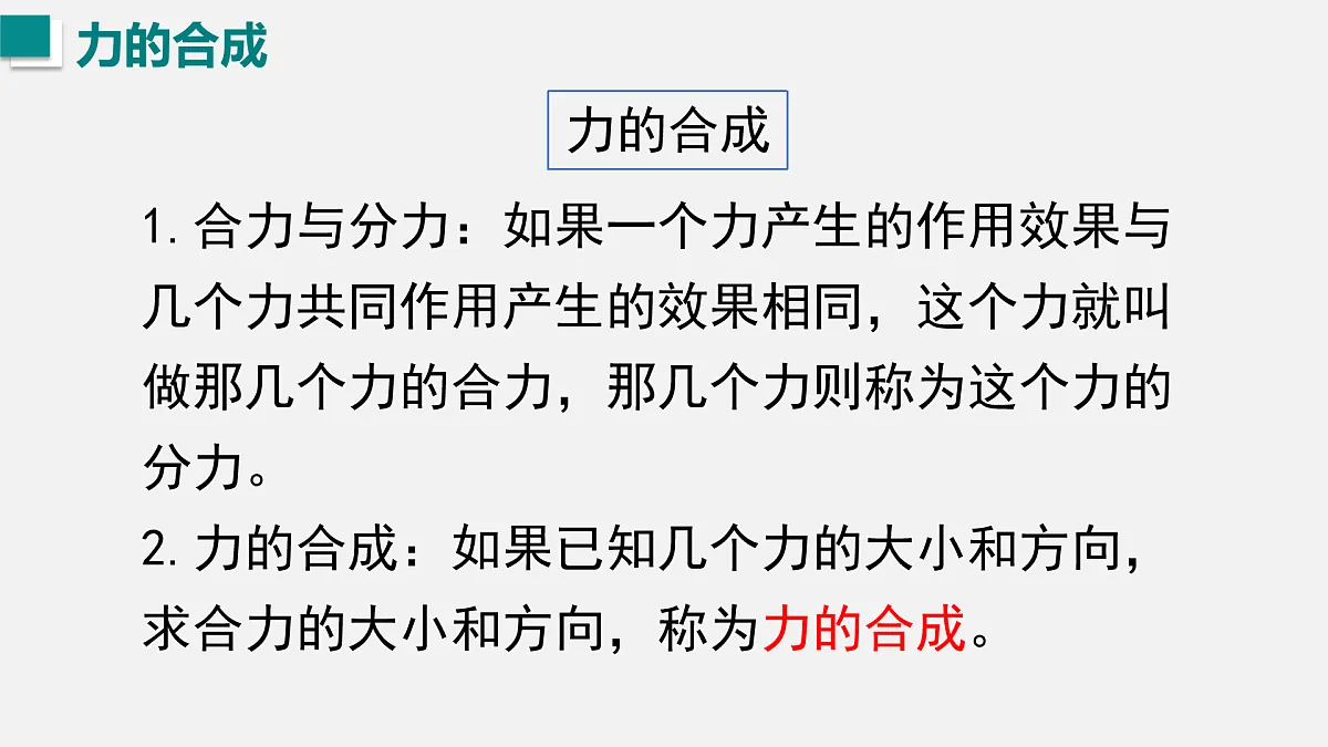 17454470第6页