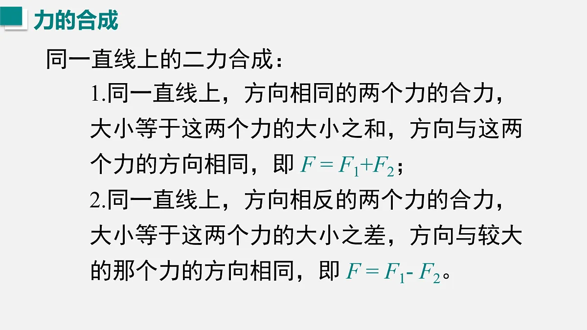 17454470第7页