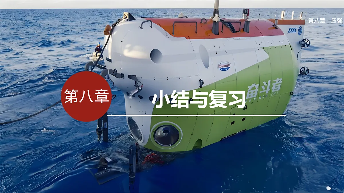 17454472第1页