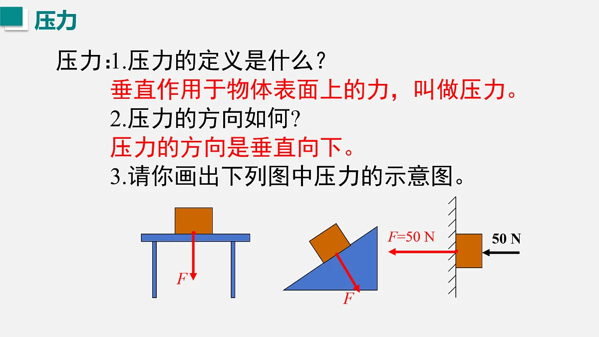17454472第3页
