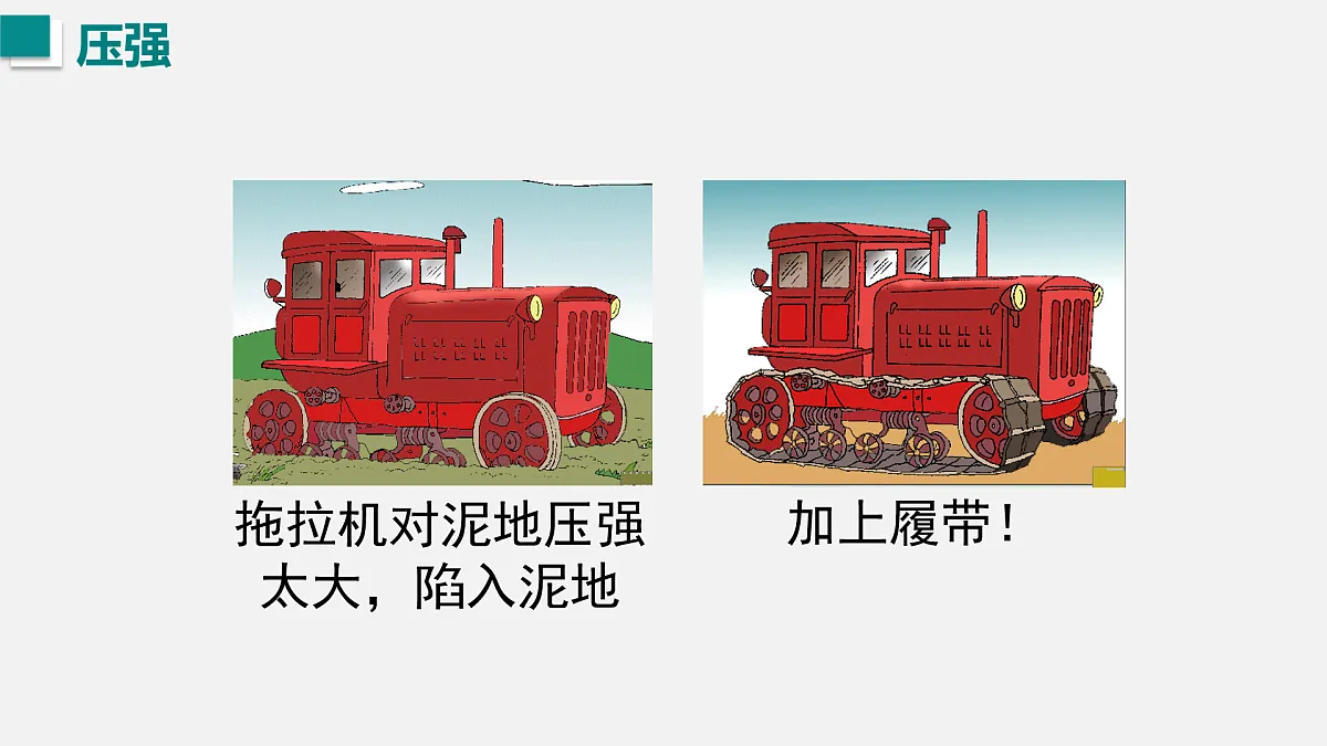 17454472第7页