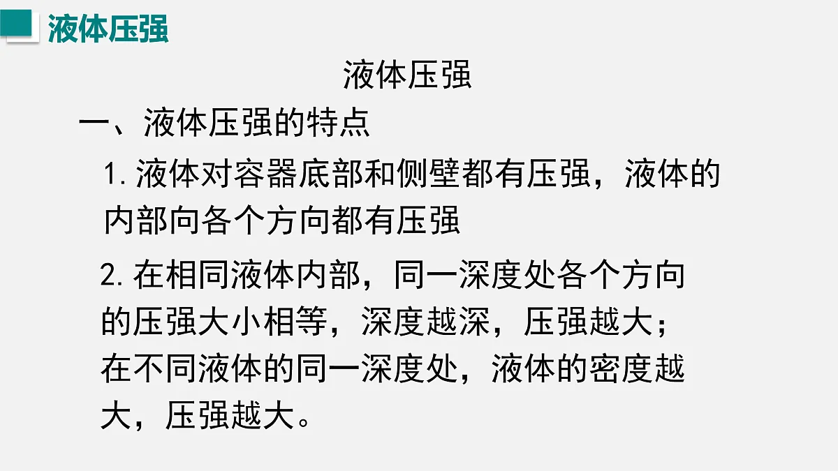17454472第8页