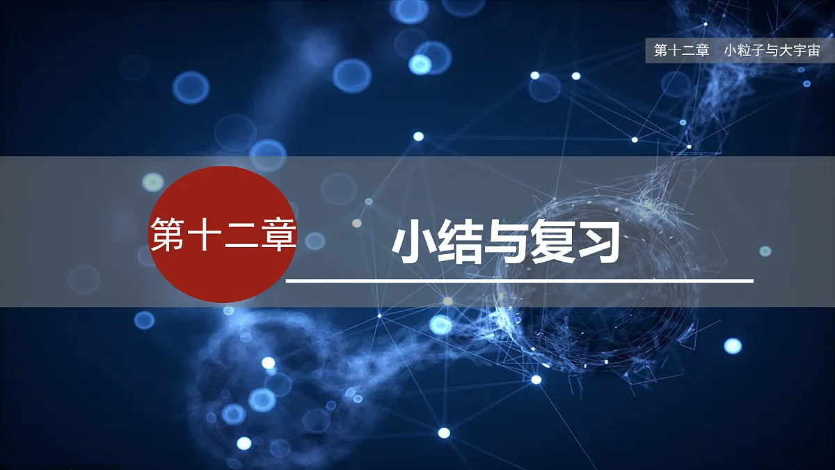 17454479第1页