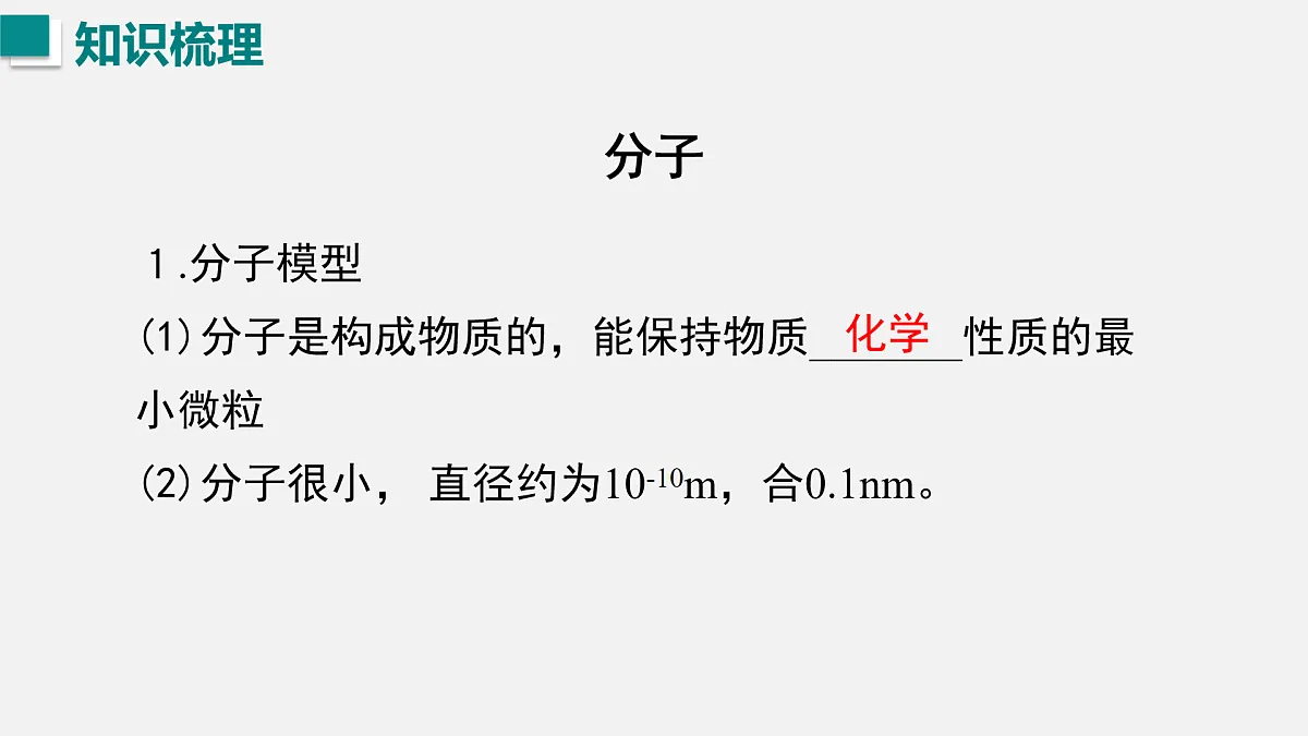 17454479第5页