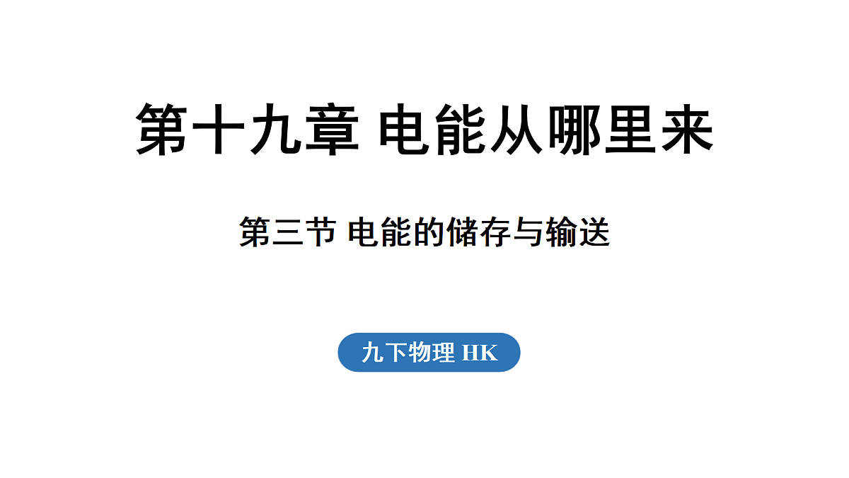 17454482第1页