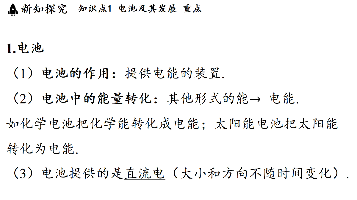 17454482第3页
