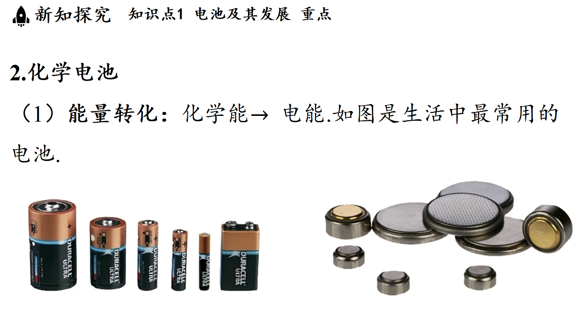 17454482第4页