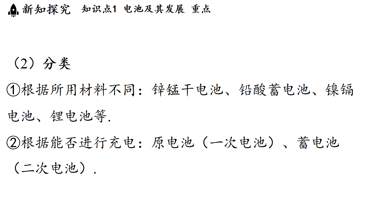 17454482第5页