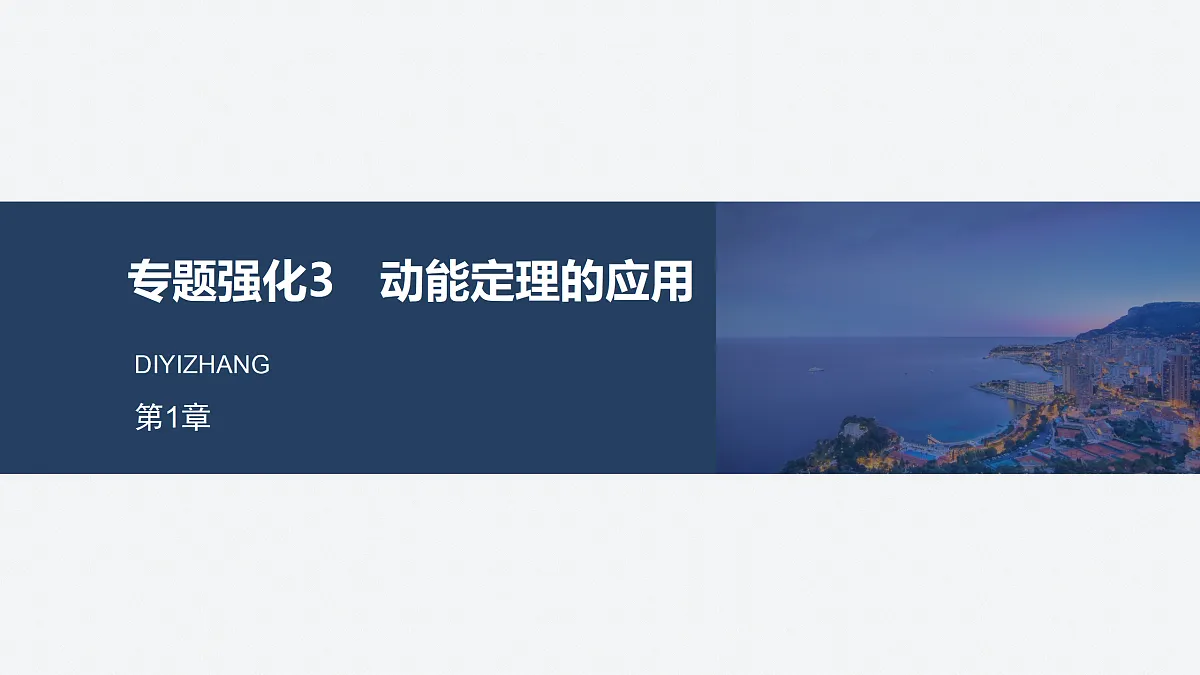 17454485第1页
