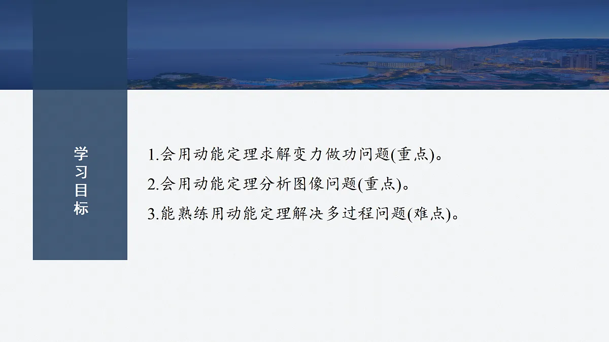 17454485第2页