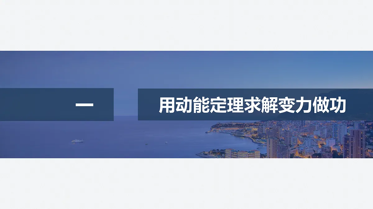17454485第4页