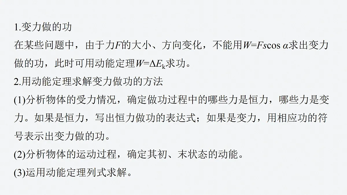 17454485第5页