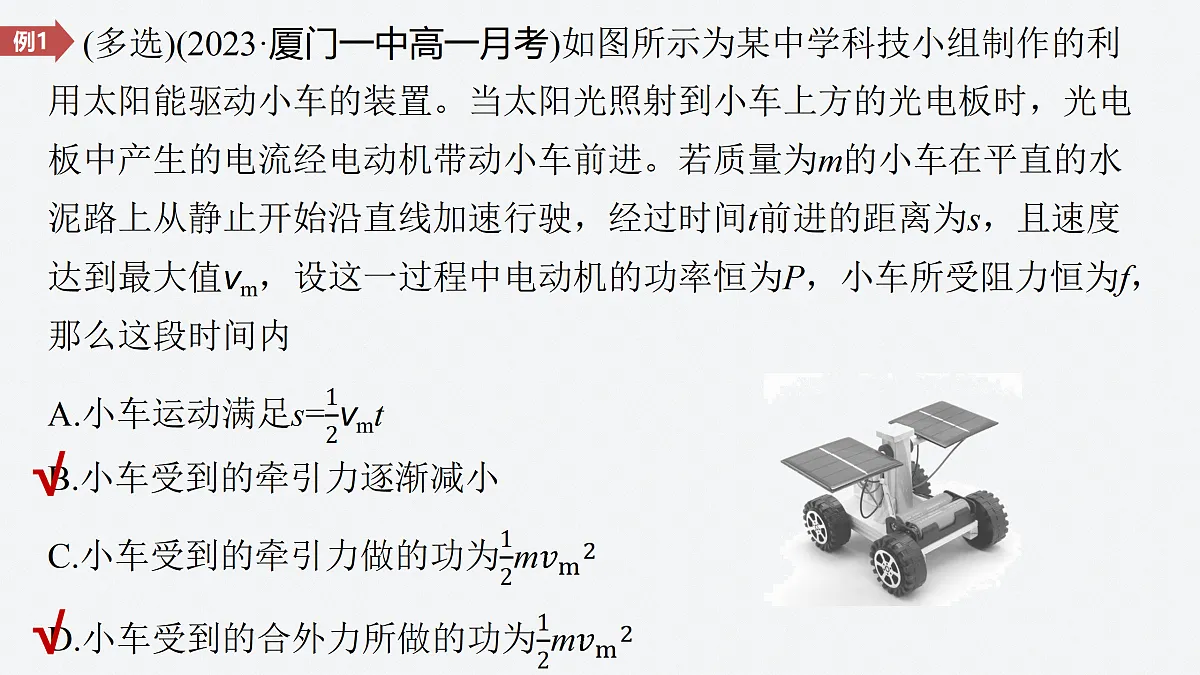 17454485第6页