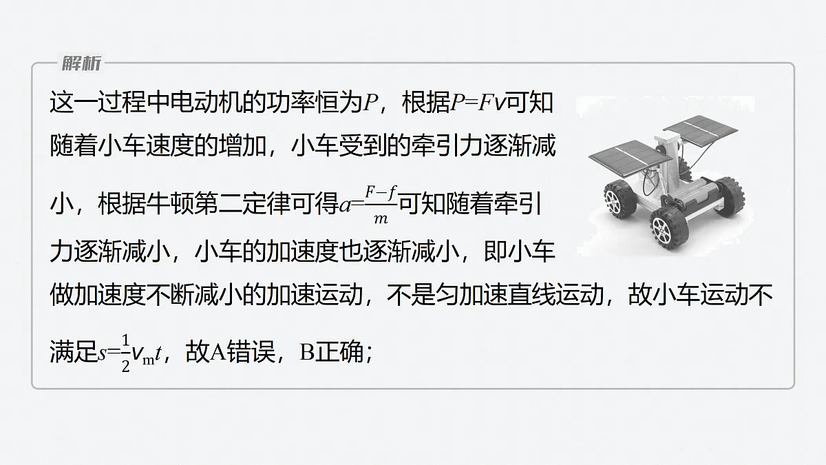 17454485第7页