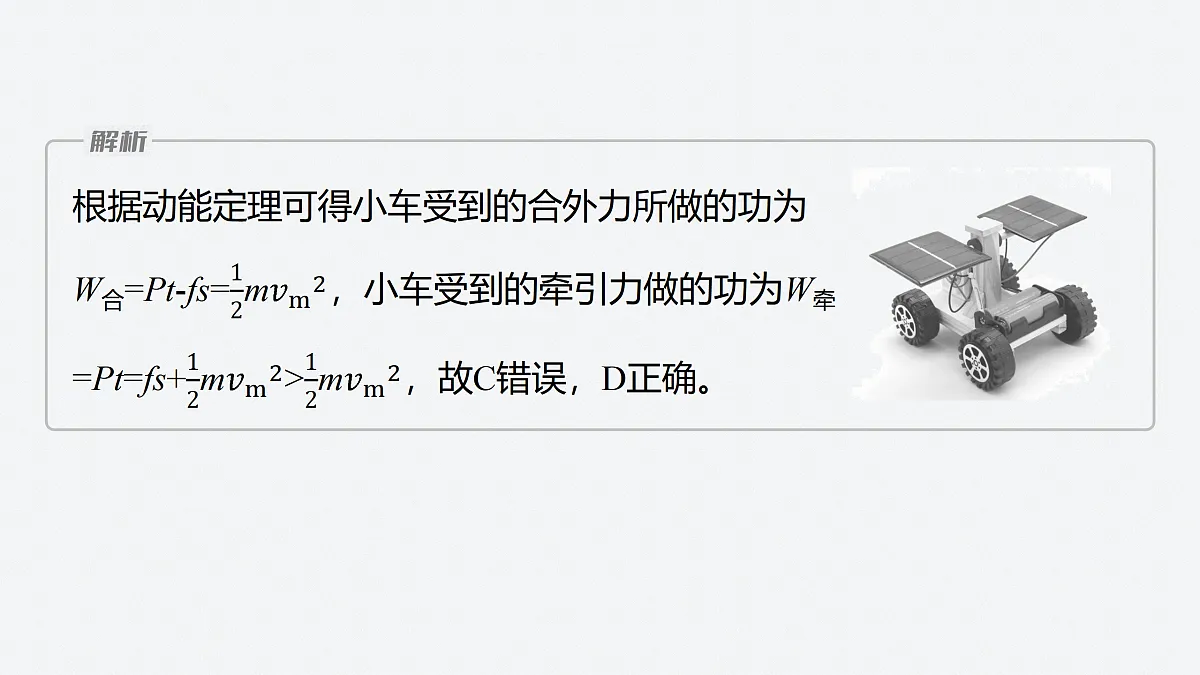 17454485第8页