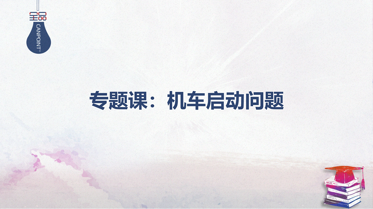 17454486第1页