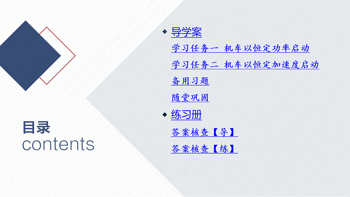 17454486第2页