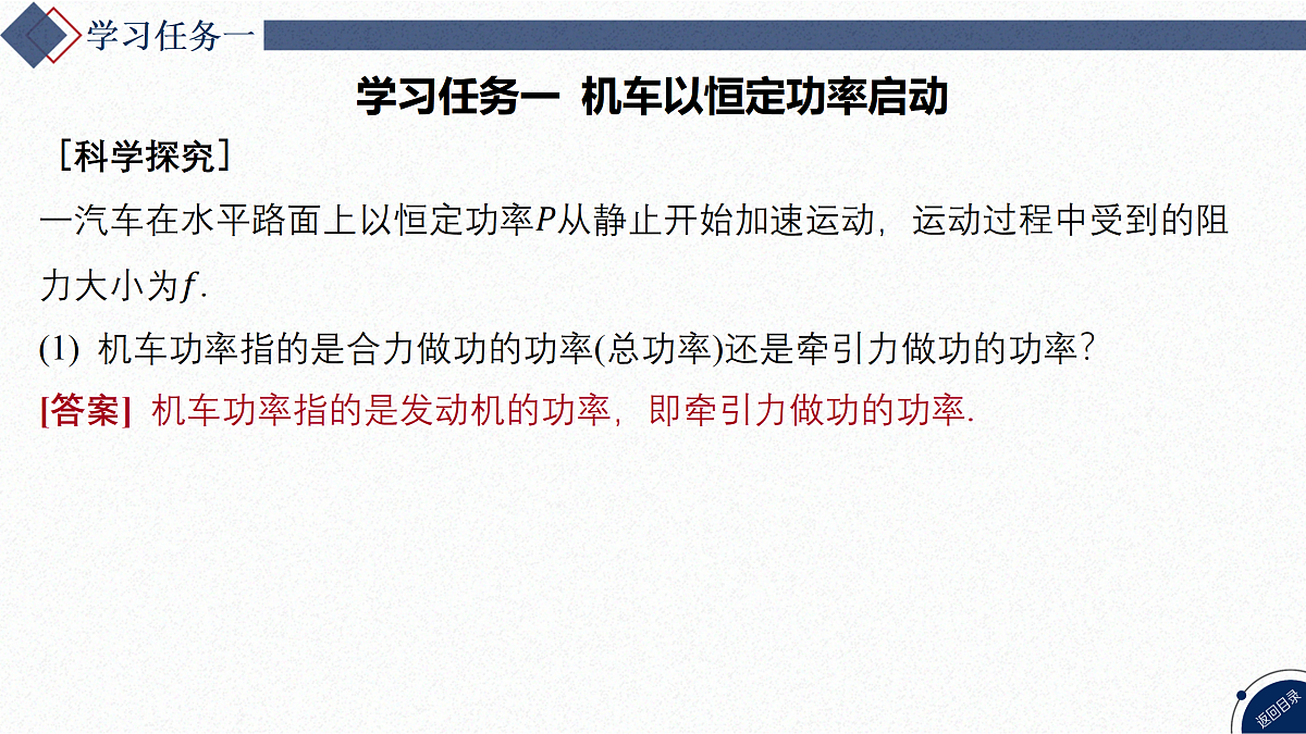 17454486第3页