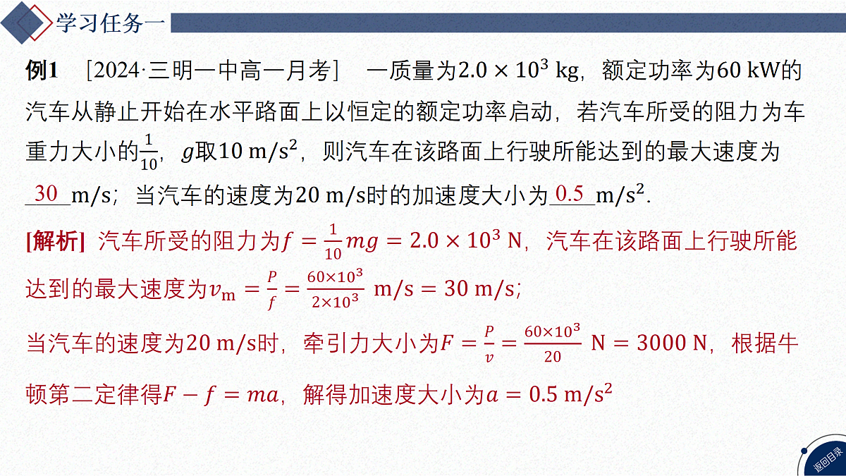 17454486第6页